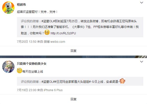 //www.daomuol.com/storage/article/images/2015/1438842457.jpg