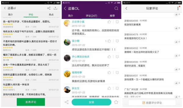 //www.daomuol.com/storage/article/images/2015/1438842354.jpg