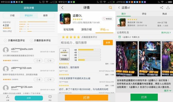 //www.daomuol.com/storage/article/images/2015/1438844207.jpg