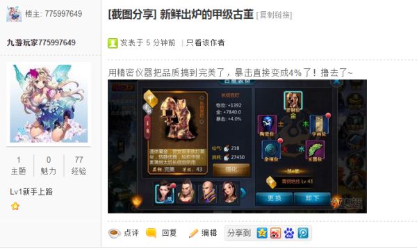 //www.daomuol.com/storage/article/images/2015/1438844346.jpg