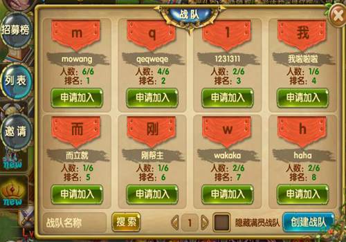 //i.v5game.cn/tribe/pic/imgs201311060924306625.jpg