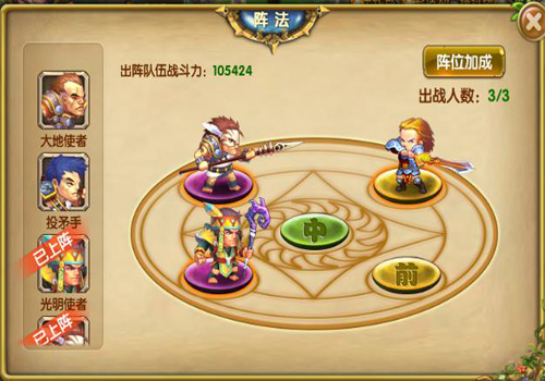 //i.v5game.cn/tribe/pic/imgs201311040918422579.jpg