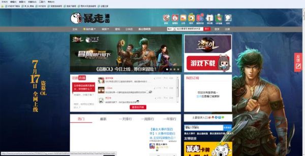 //www.daomuol.com/storage/article/images/2015/1438843836.jpg