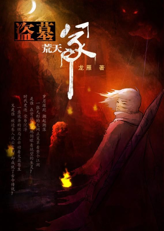 //www.daomuol.com/storage/article/images/2015/1438843850.jpg